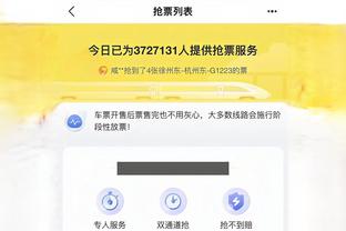 江南app的下载方式怎么设置